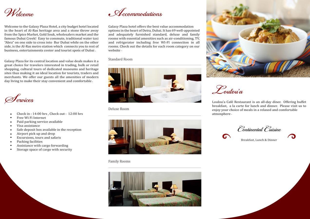 Galaxy Plaza Hotel Ντουμπάι Εξωτερικό φωτογραφία